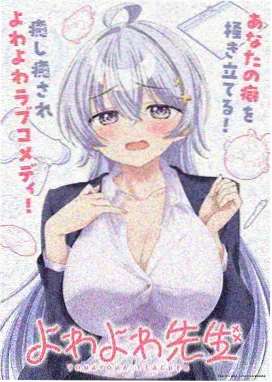 星梦 动漫 2025