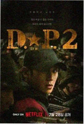 星月童话 中国电视剧 2016