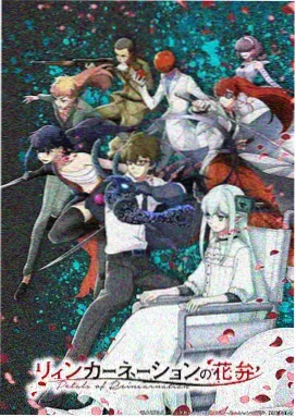 星语者 动漫 2026